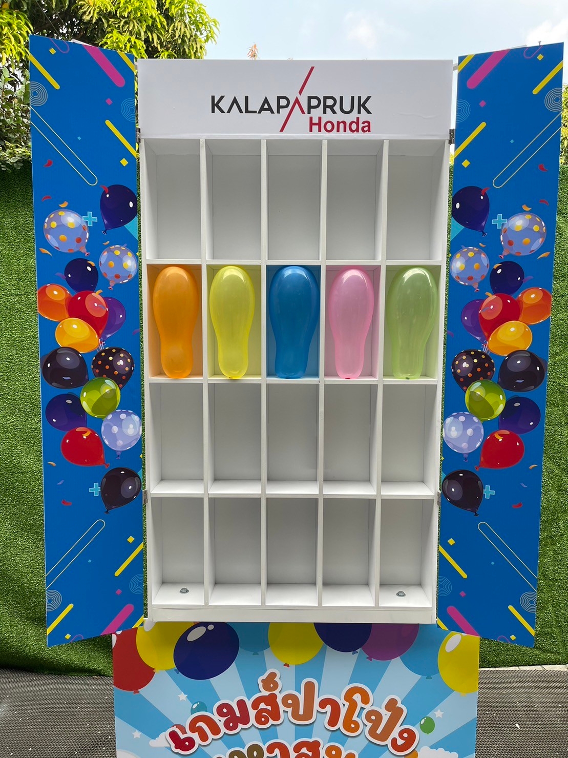 เกมส์ปาลูกโป่งตั้งพื้น 20 ช่อง ขนาด (W)100 x (H)198 cm. พร้อมล้อเลื่อน พร้อมลูกดอกปลายแหลม 5 อัน **ไม่รวมลูกโป่งและปั๊มลมไฟฟ้า