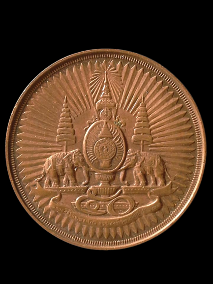 A539 เหรียญที่ระลึกครองราช50ปี ปี2539