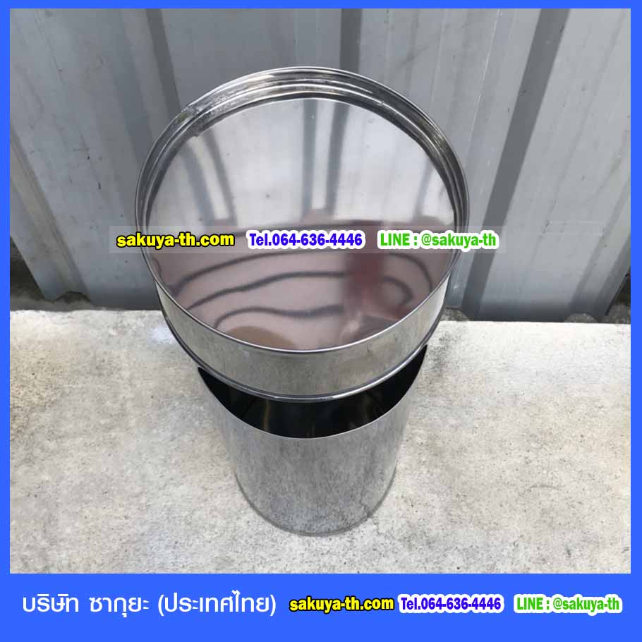 ถังขยะสแตนเลส พร้อมที่เขี่ยบุหรี่ คอตั้ง 10"