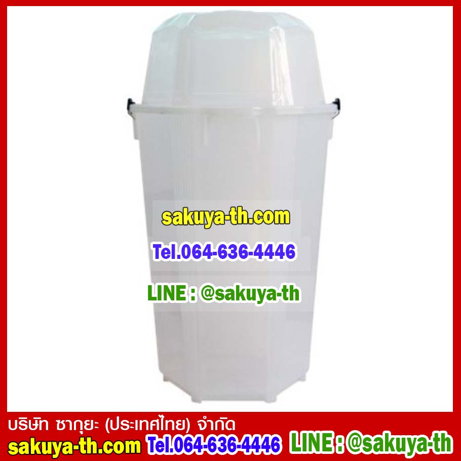 ถังขยะหกเหลี่ยม พลาสติกใส ฝา 2 ช่องทิ้ง 60 ลิตร