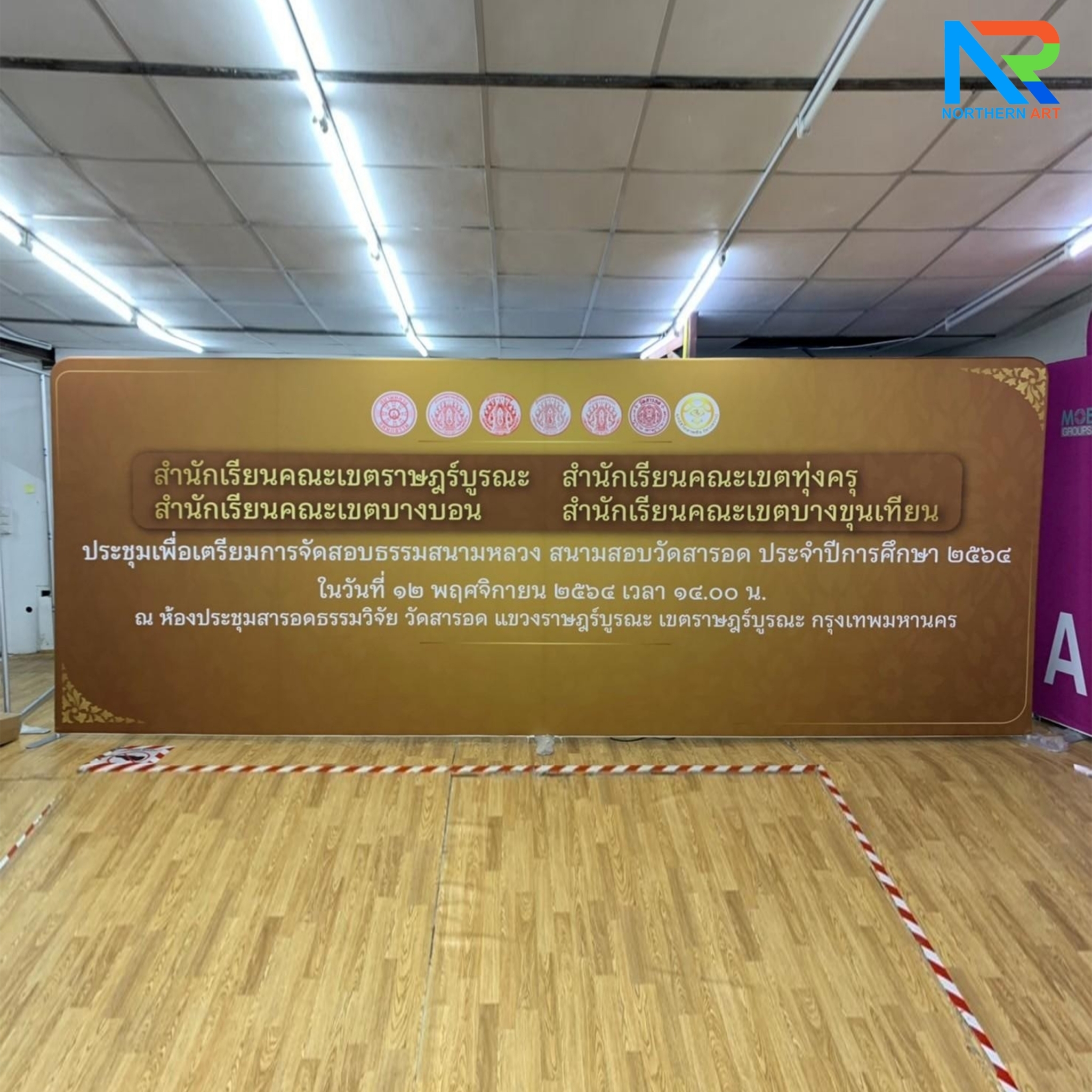 แบคดรอปผ้า (Fabric Backdrop) รุ่นตรง Savvy ขนาด (H)180 x (W)120-1000 cm. โครงอะลูมิเนียม ถอดประกอบได้ แถมฟรี! กระเป๋าใส่อุปกรณ์ 1 ใบ