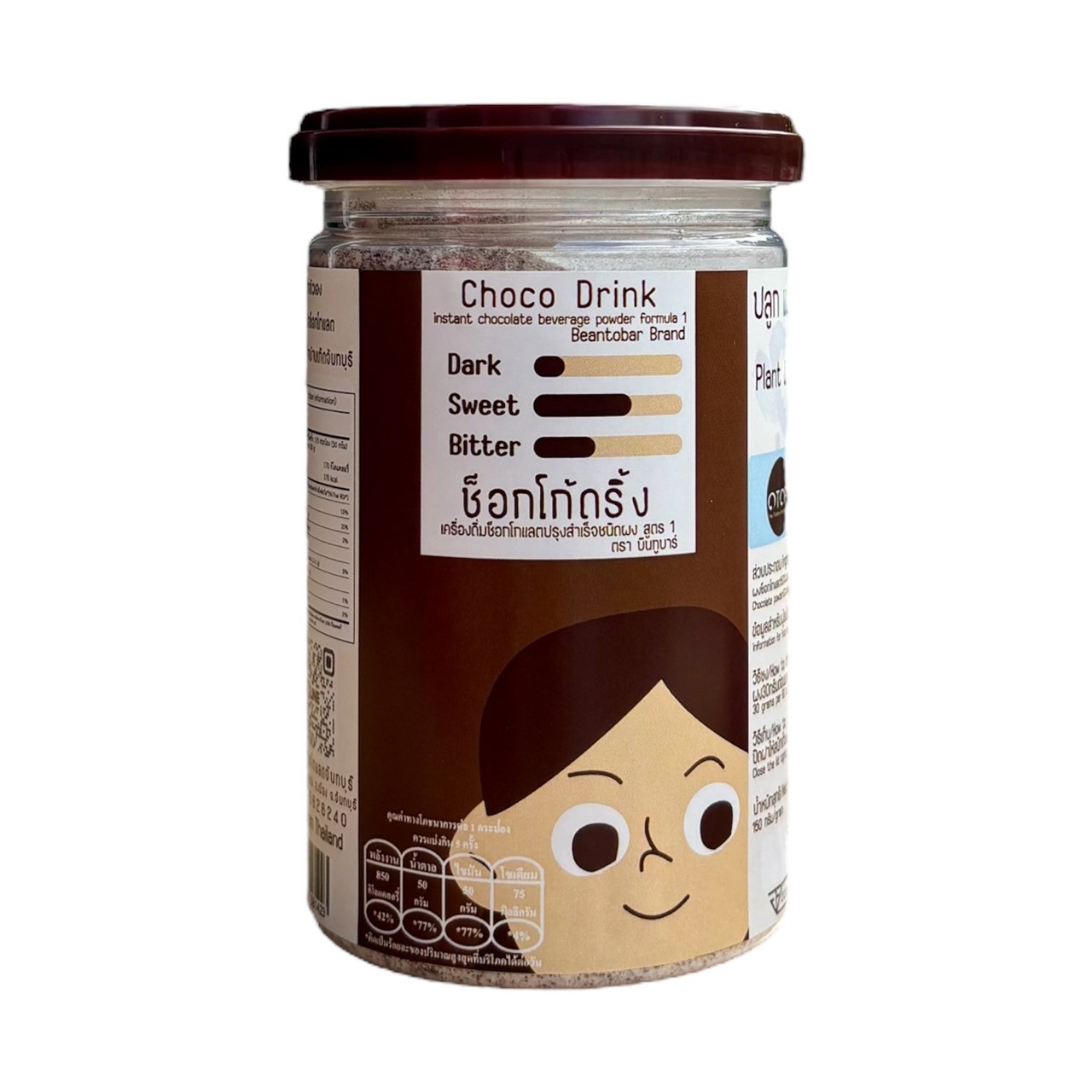 ช็อกโก้ดริ้ง Choco Drink เครื่องดื่มช็อกโกแลตปรุงสำเร็จชนิดผง สูตร 1 (MAMA)ตรา บีนทูบาร์