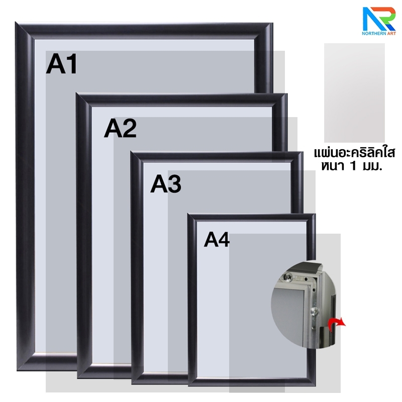 กรอบอะลูมิเนียม รุ่นAC สีดำ ปิดทับด้วยแผ่นอะคริลิคใสหนา 1 มม. เฟรมเปิดออกได้ทั้ง4ด้าน (สั่งผลิตตามขนาดที่ต้องการได้)