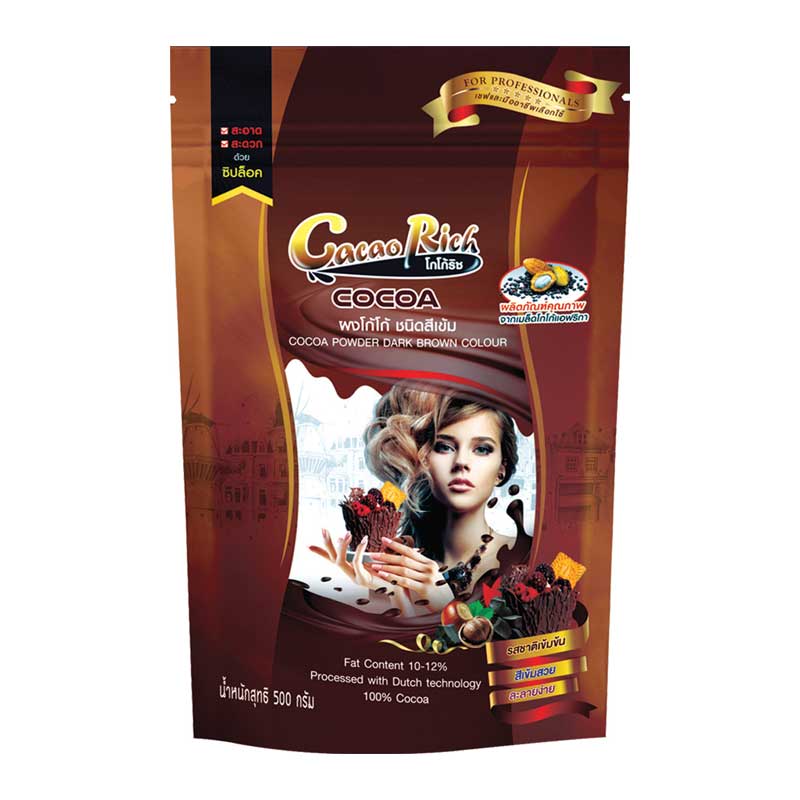 โกโก้ริช - Cocoa Rich สีเข้ม (500g)
