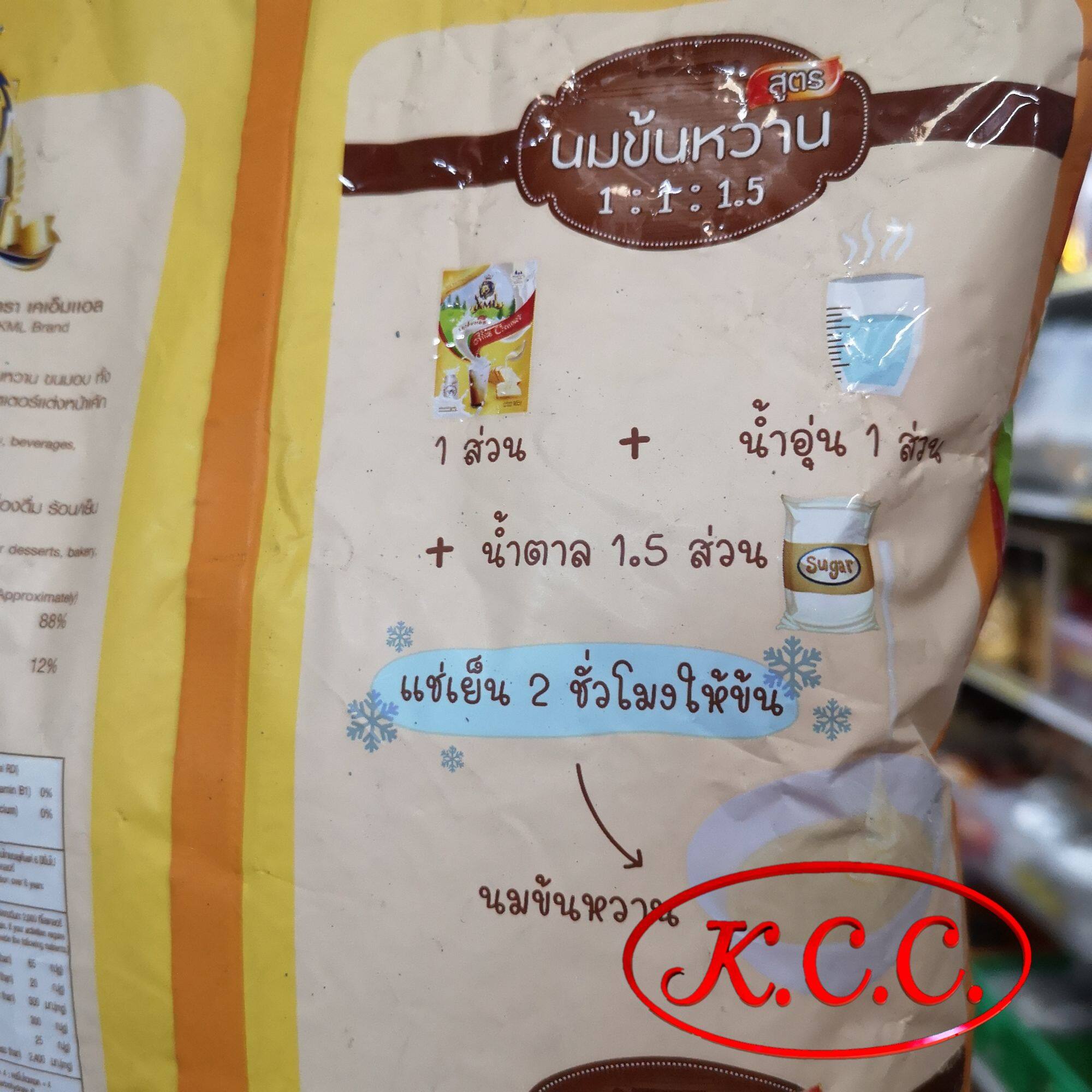 ครีมนมสด KML 900 g. นมข้นจืด นมข้นหวาน ชนิดผง ตรา เคเอ็มแอล Milk Creamer ผลิตด้วยนมคุณภาพนำเข้าจากฝรั่งเศส Imported Milk