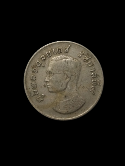 E125 เหรียญบาทครุฑ ปี2517