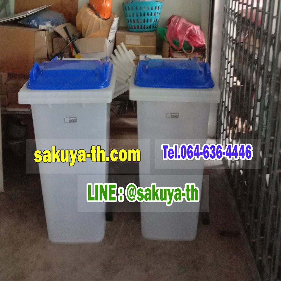 ถังขยะใส