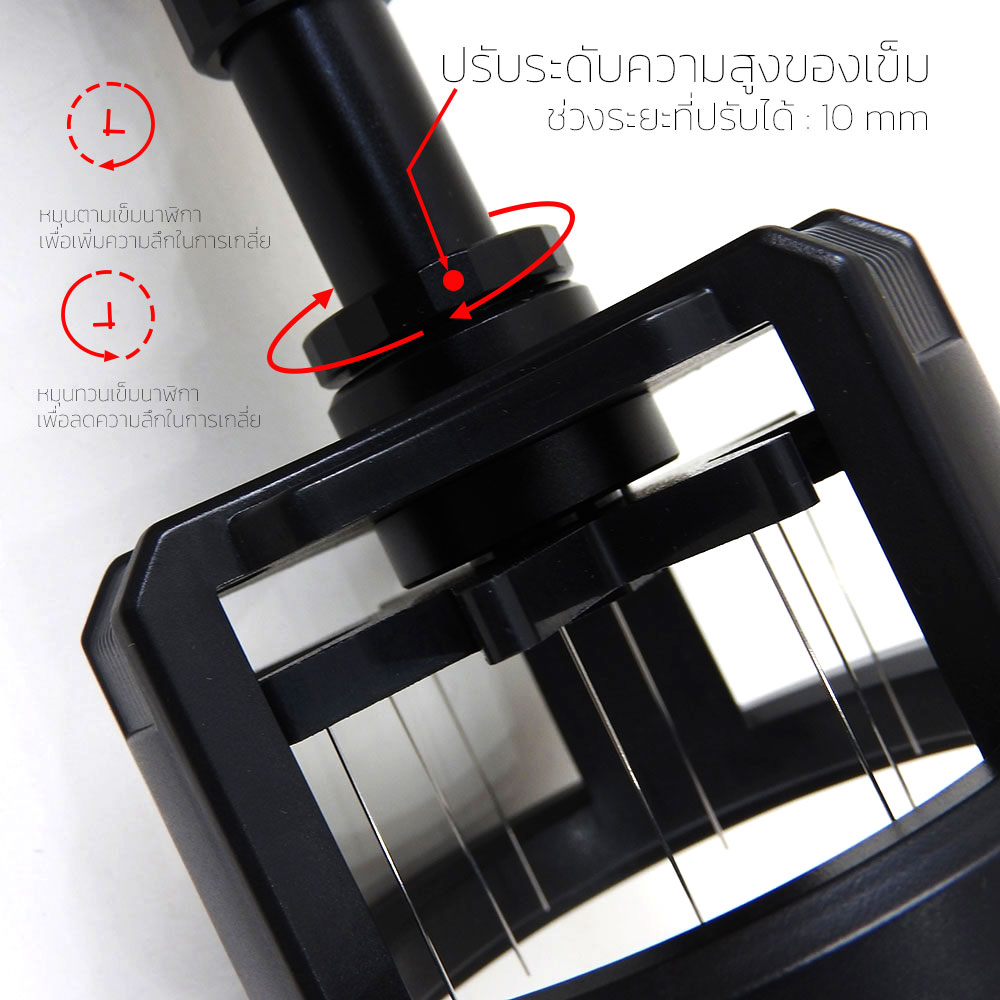 เครื่องมือ WDT กึ่งอัตโนมัติ 58 มม. ระบบหมุน 360° กระจายผงกาแฟเนียน ลด Channeling