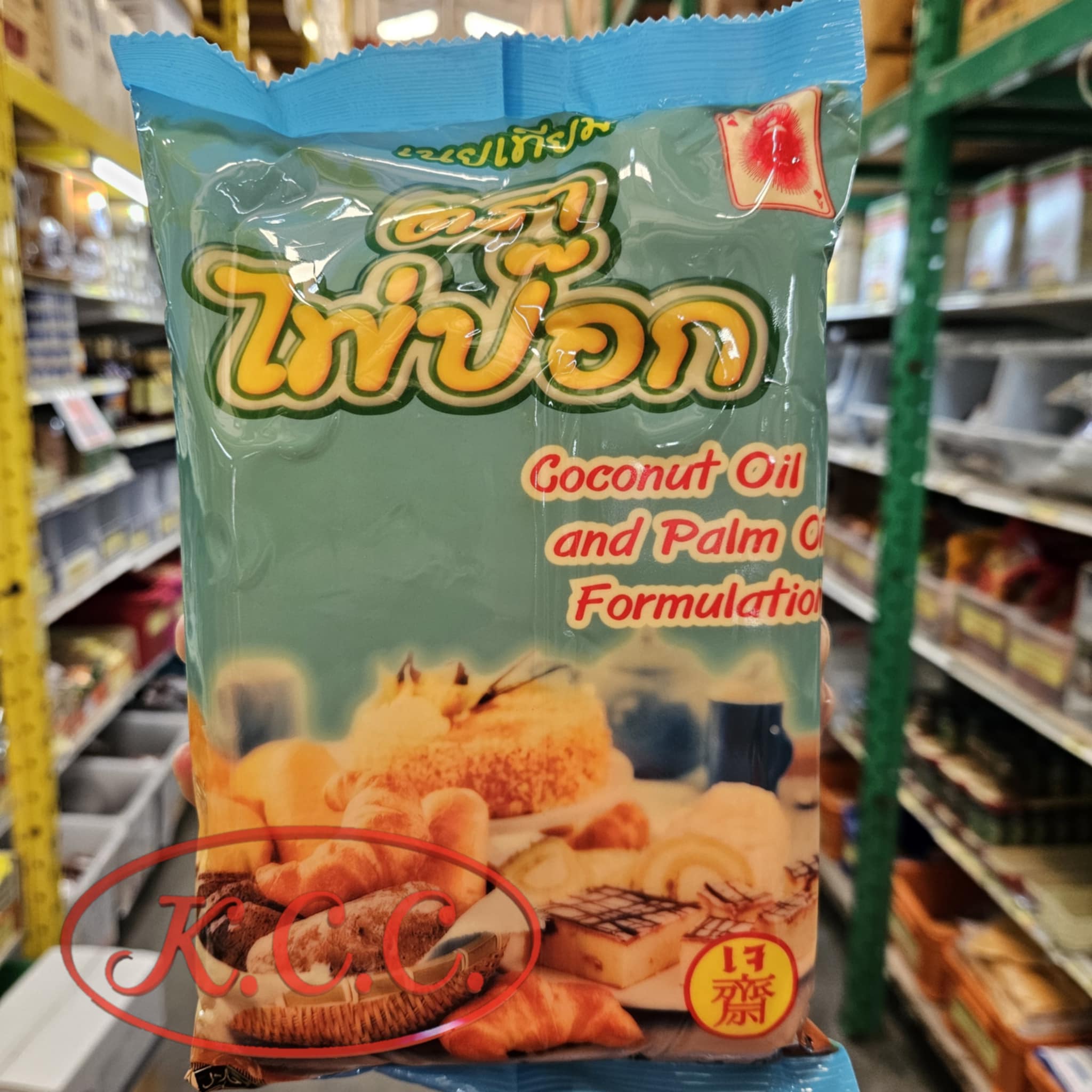 เนยเทียม ตรา ไพ่ป็อก 1 kg. (1000 g.)