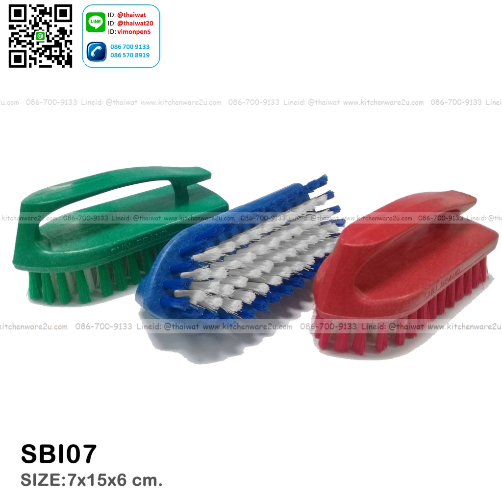 P00857 แปรงเตารีด (ราคาต่อโหล)