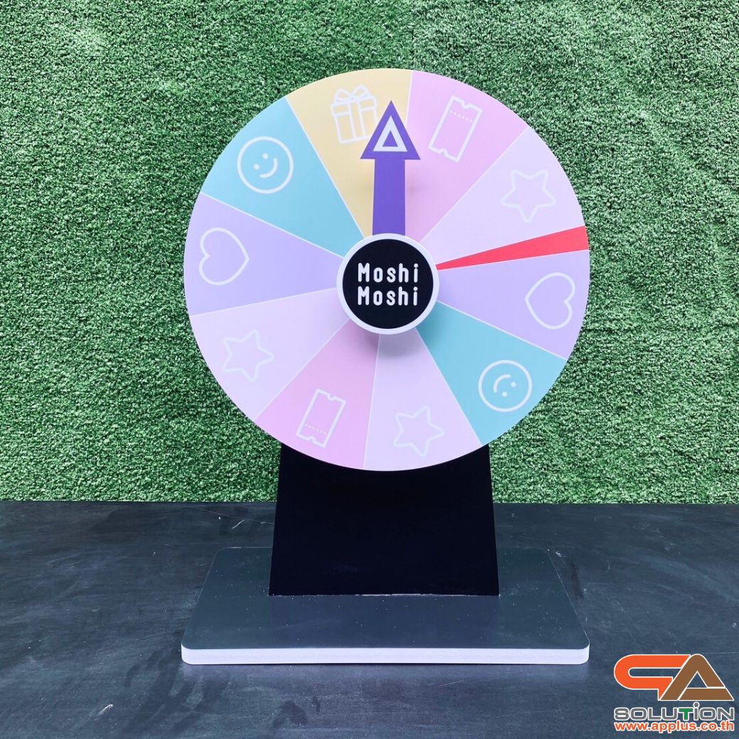 เกมส์วงล้อตั้งโต๊ะ ขนาดวงล้อ 40 ซม. สูง 56 ซม. วัสดุพลาสวูดสีขาว หนา 8-15 มม. ถอดประกอบได้