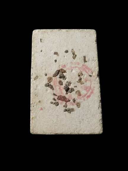 G272 พระสมเด็จฉัพพรรณรังสี หลวงพ่อสละ (หลังพระธาตุ)วัดประดู่ทรงธรรม จ.พระนครศรีอยุธยา