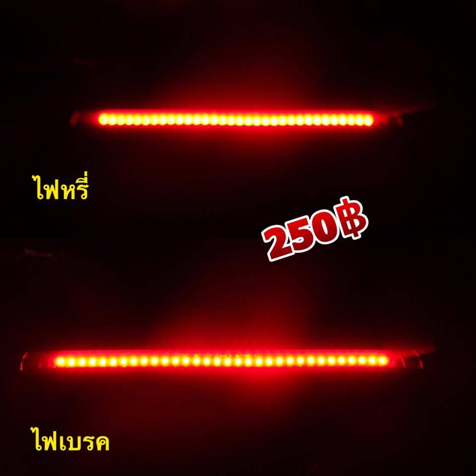 ไฟท้ายแบบ เส้น