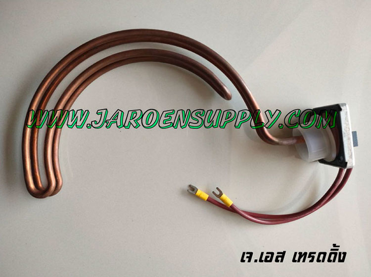 ฮีตเตอร์ หม้อต้มน้ำร้อน 4800W. รุ่น SS 48 SI