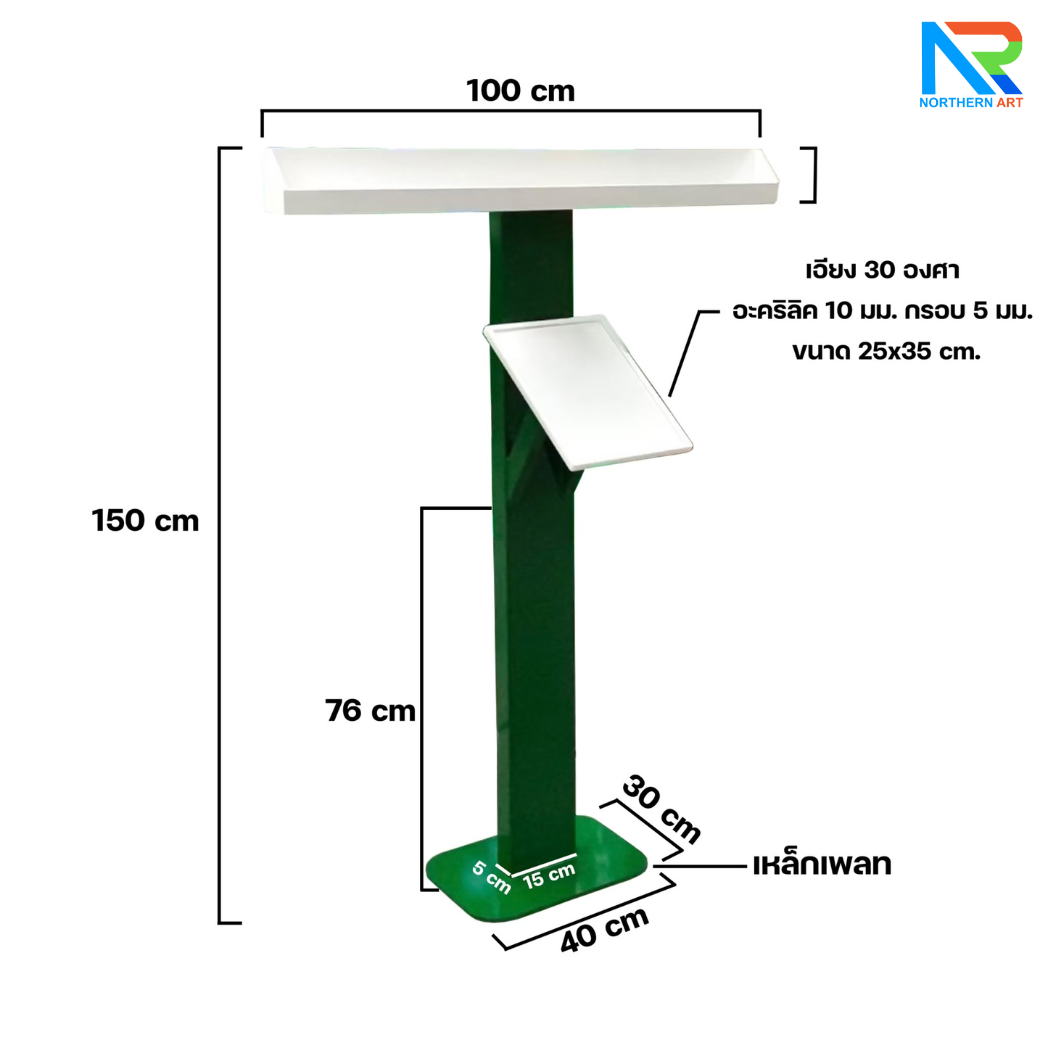 เกมส์ครอสเวิร์ด Crossword Game ขนาด (W)200 x (H)207 cm. พร้อมแผ่นตัวอักษร ช่องเก็บตัวอักษร และ แท่นวางตัวอักษร