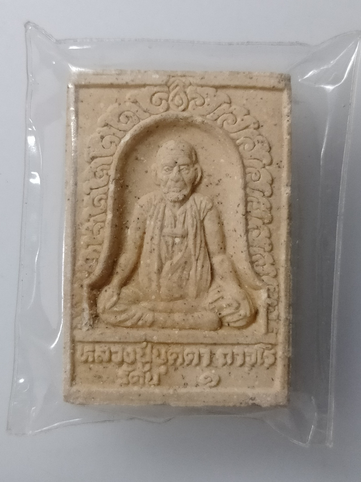 H434 สมเด็จ แพ1รัตน หลวงพ่อแพ วัดพิกุลทอง สิงห์บุรี หลังหลวงปู่บุดดา