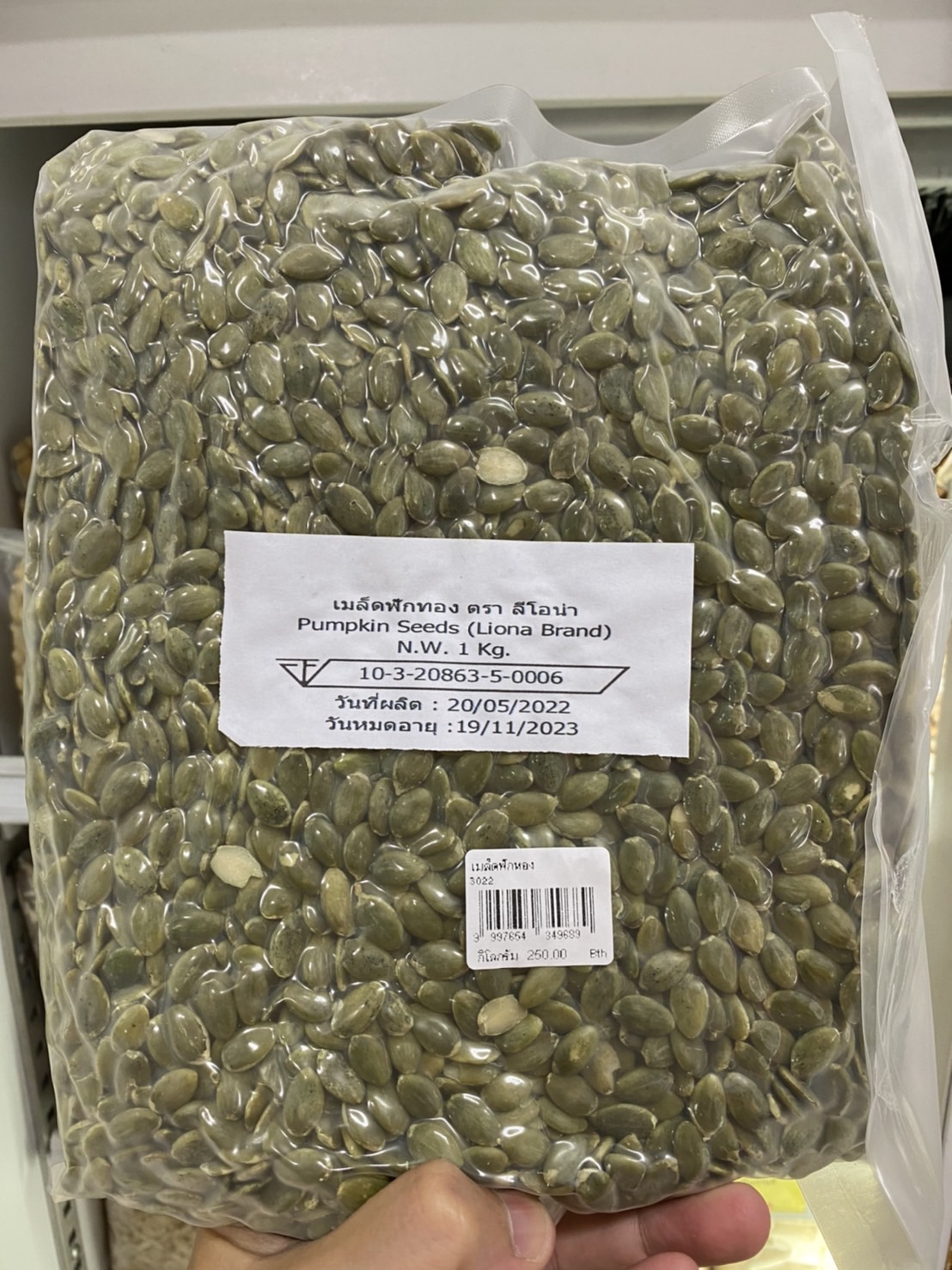 เมล็ดฟักทอง ตรา ลีโอน่า ขนาด 1กิโลกรัม