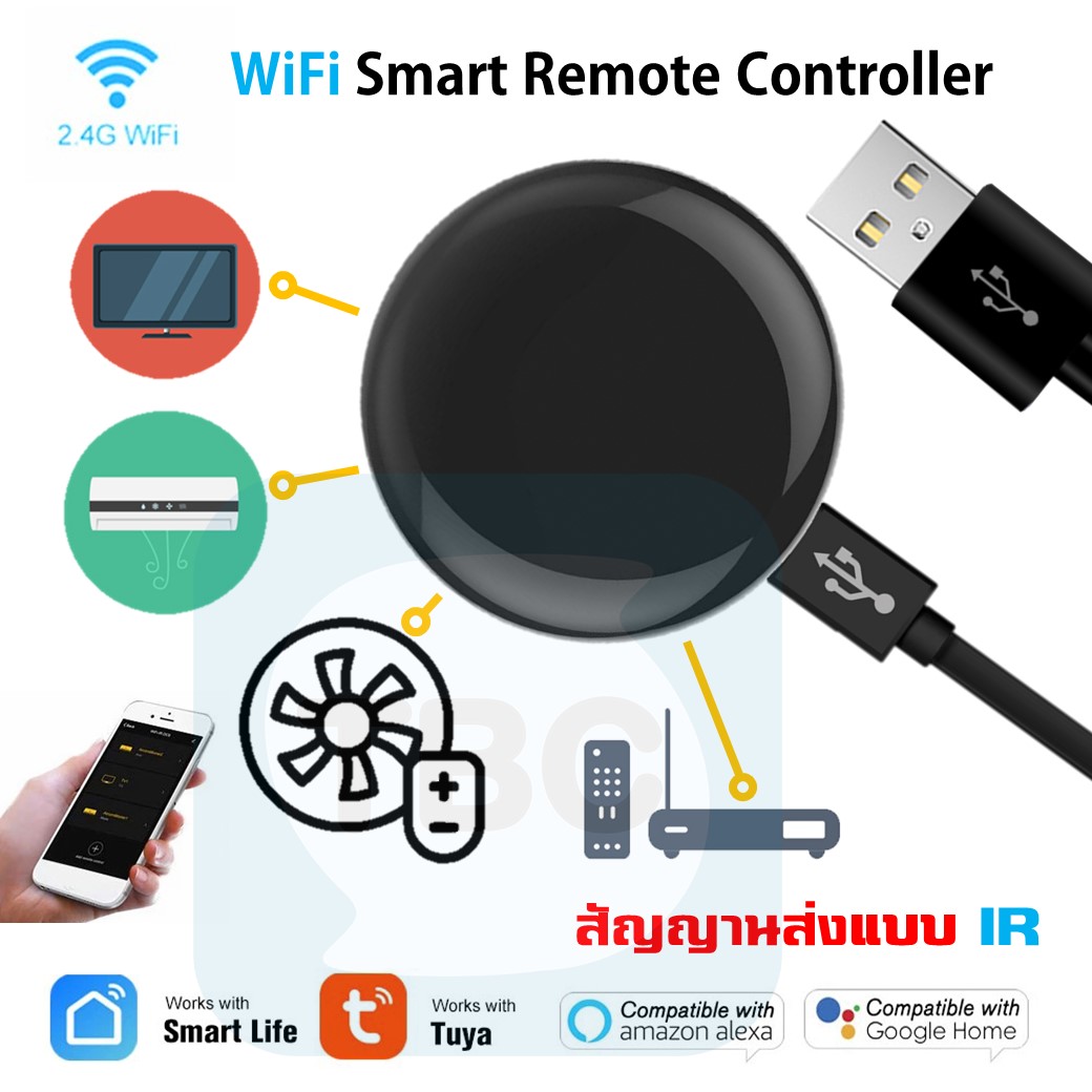 wifi Smart Remote IR Infrared controller All in One รีโมทwifi ควบคุมด้วยมือถือ Smart phone , Google Assistance , Voice Control แบบMicro USB