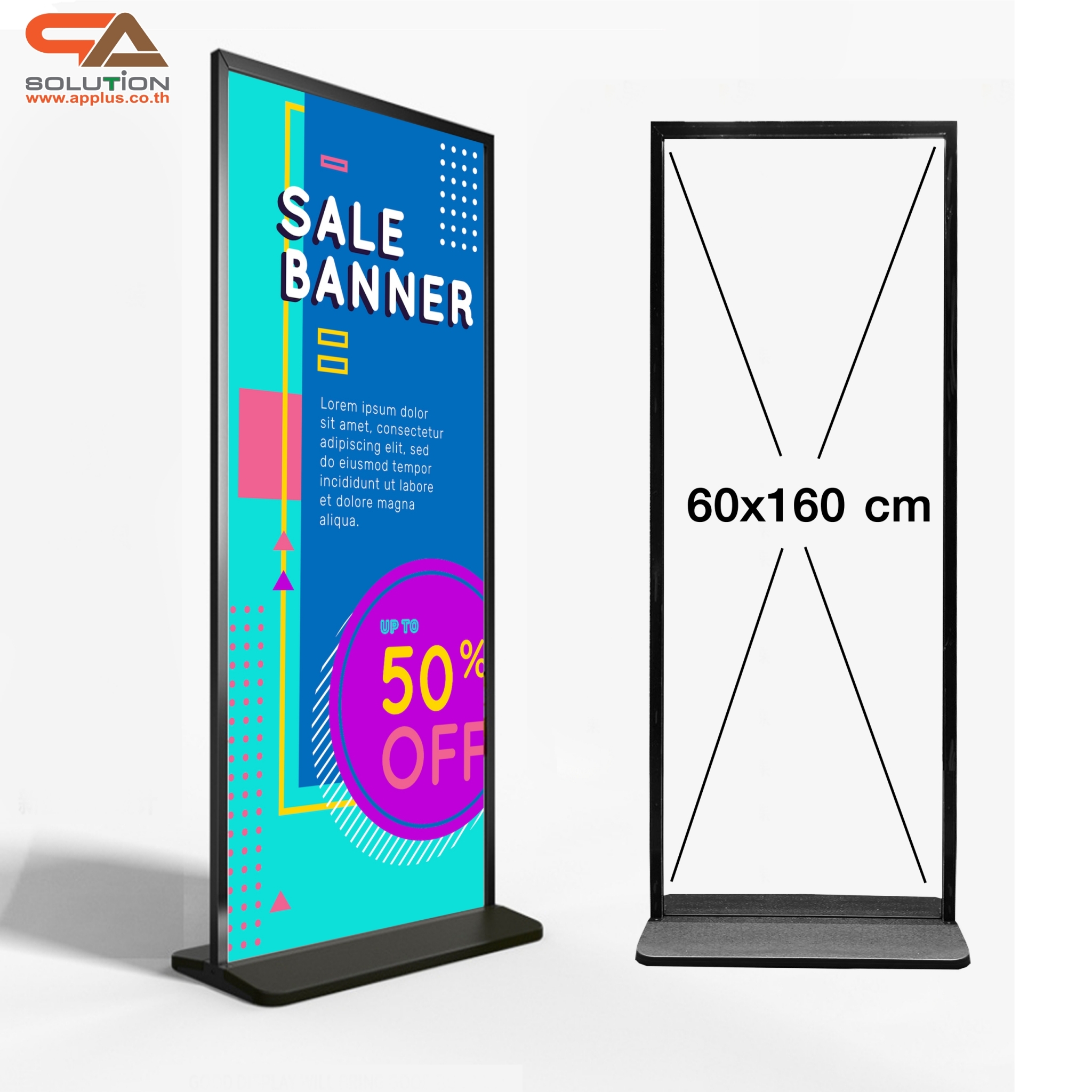ป้ายตั้งพื้นฐานน้ำ ขนาด(W) 60 x (H) 160 cm. โชว์งานพิมพ์ 2 ด้าน โครงอะลูมิเนียม ถอดประกอบได้ ฐานน้ำถ่วงน้ำหนัก