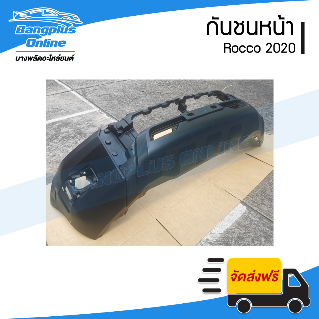 กันชนหน้า Toyota Revo Rocco 2020/2021/2022 (รีโว่/ร๊อคโค่)(+แผงใต้) - BangplusOnline