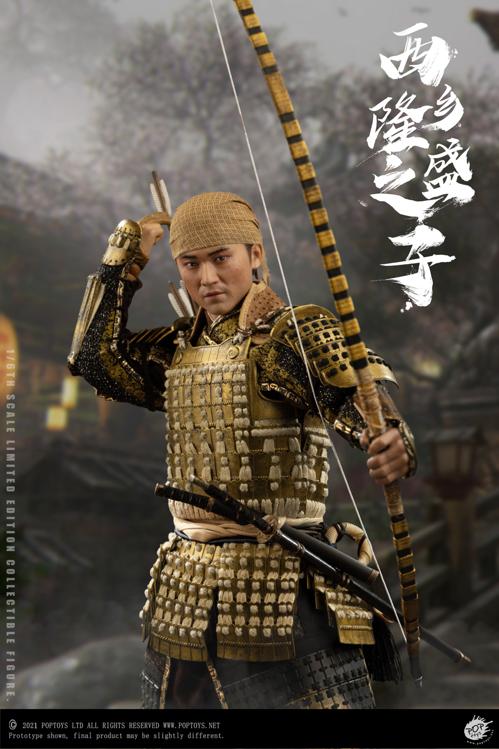 POPTOYS EX042 1/6 Son of a General (Deluxe Version)