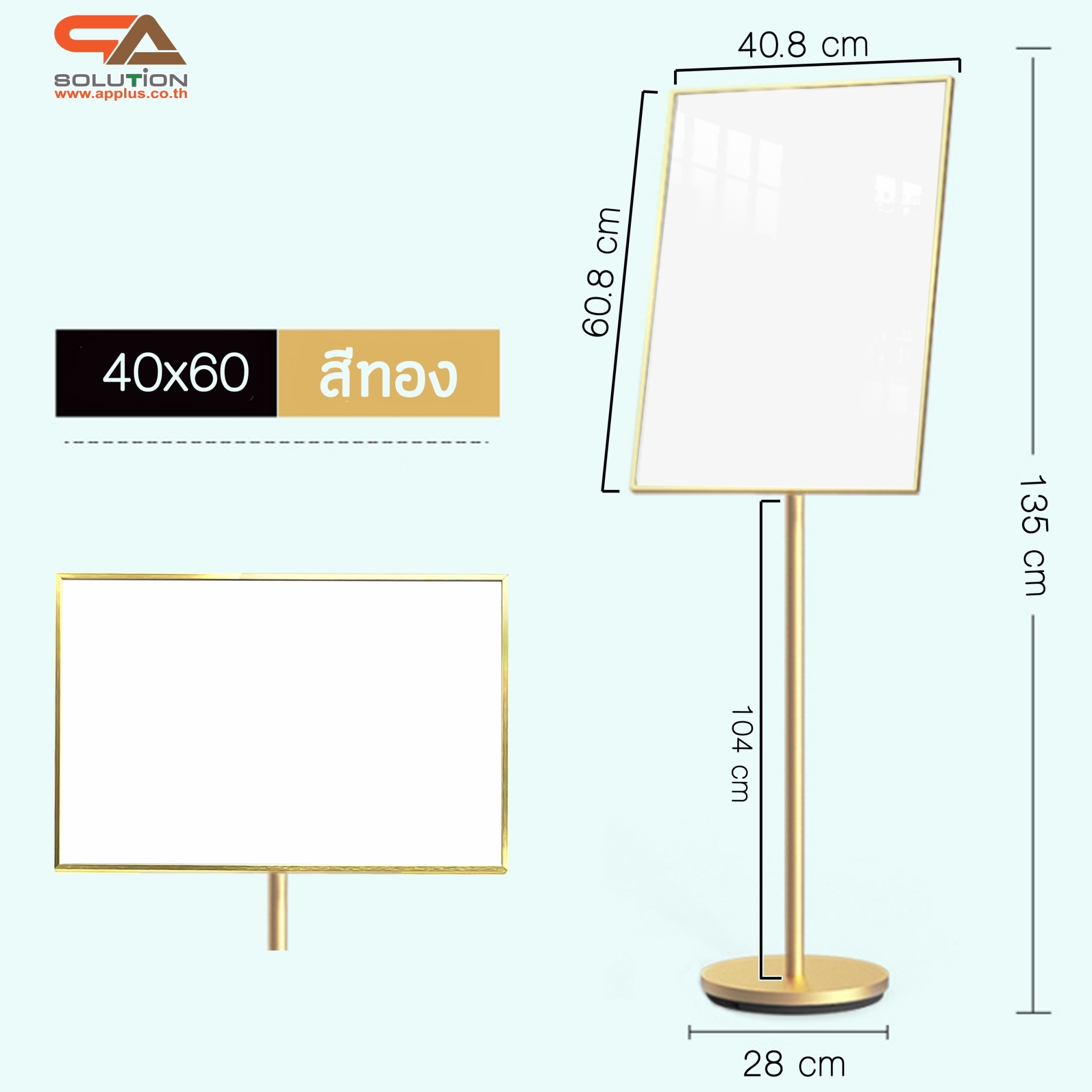 โปสเตอร์สแตนด์ ขนาด 40x60 cm. สีทอง ฐานกลม เสาเดี่ยว สอดภาพจากด้านข้าง เปลี่ยนมุมเอน ปรับแนวตั้ง-แนวนอนได้