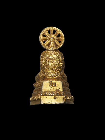 E272 รูปหล่อหลวงพ่อใหญ่ประทานพร วัดหนองหูช้าง