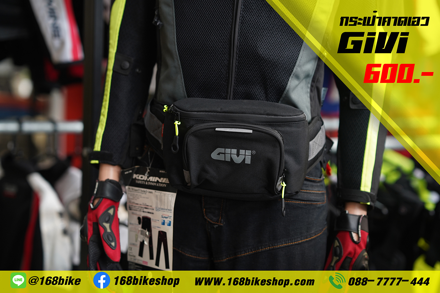GIVI