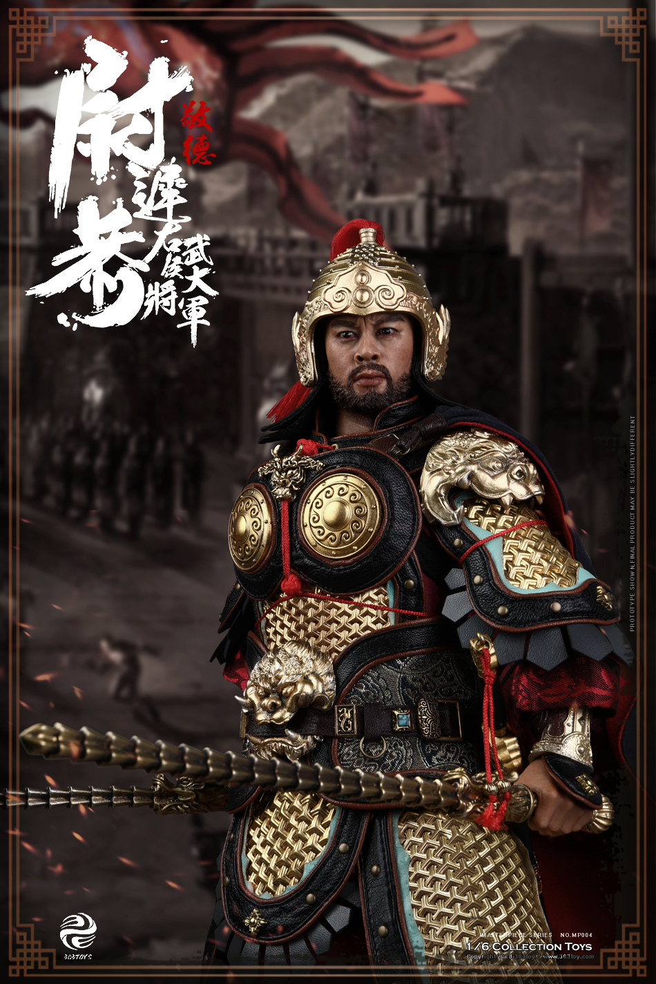 303TOYS MP004 MASTERPIECE SERIES: THE MILITARY MARQUIS - YUCHIGONG A.K.A JINGDE