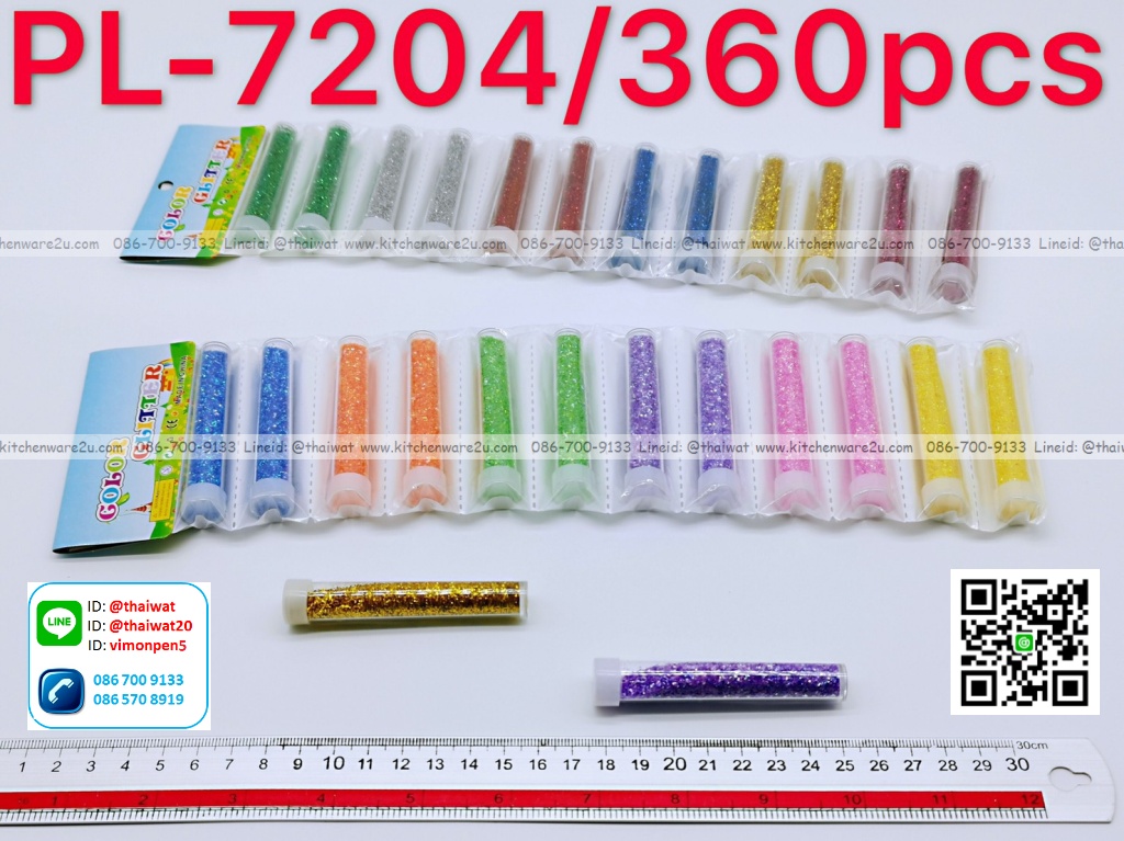 P06706 กากเพชร ฟรุ๊งฟริ้ง ราคาขายส่งต่อ 1 โหล : 12 ชุด