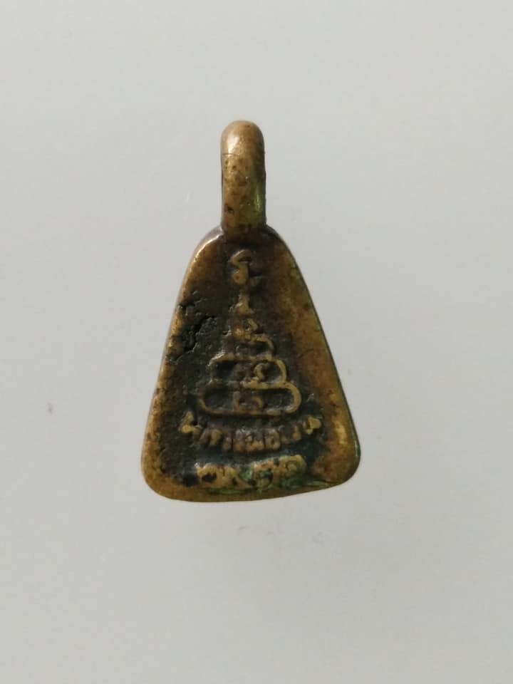 C685 หลวงพ่อเงินจอบเล็ก 2531