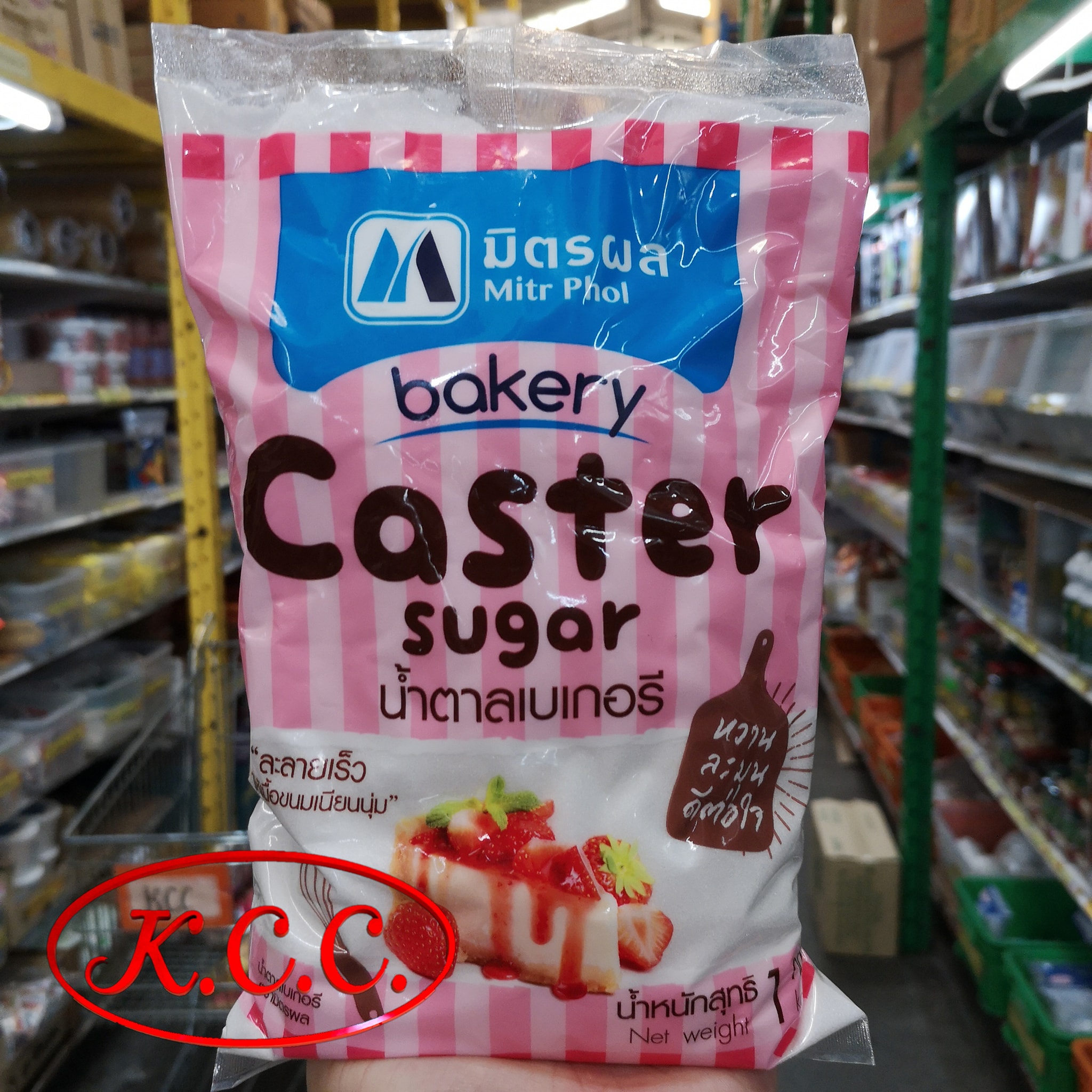 มิตรผล น้ำตาลเบเกอรี่ 1 kg. (Caster Sugar)