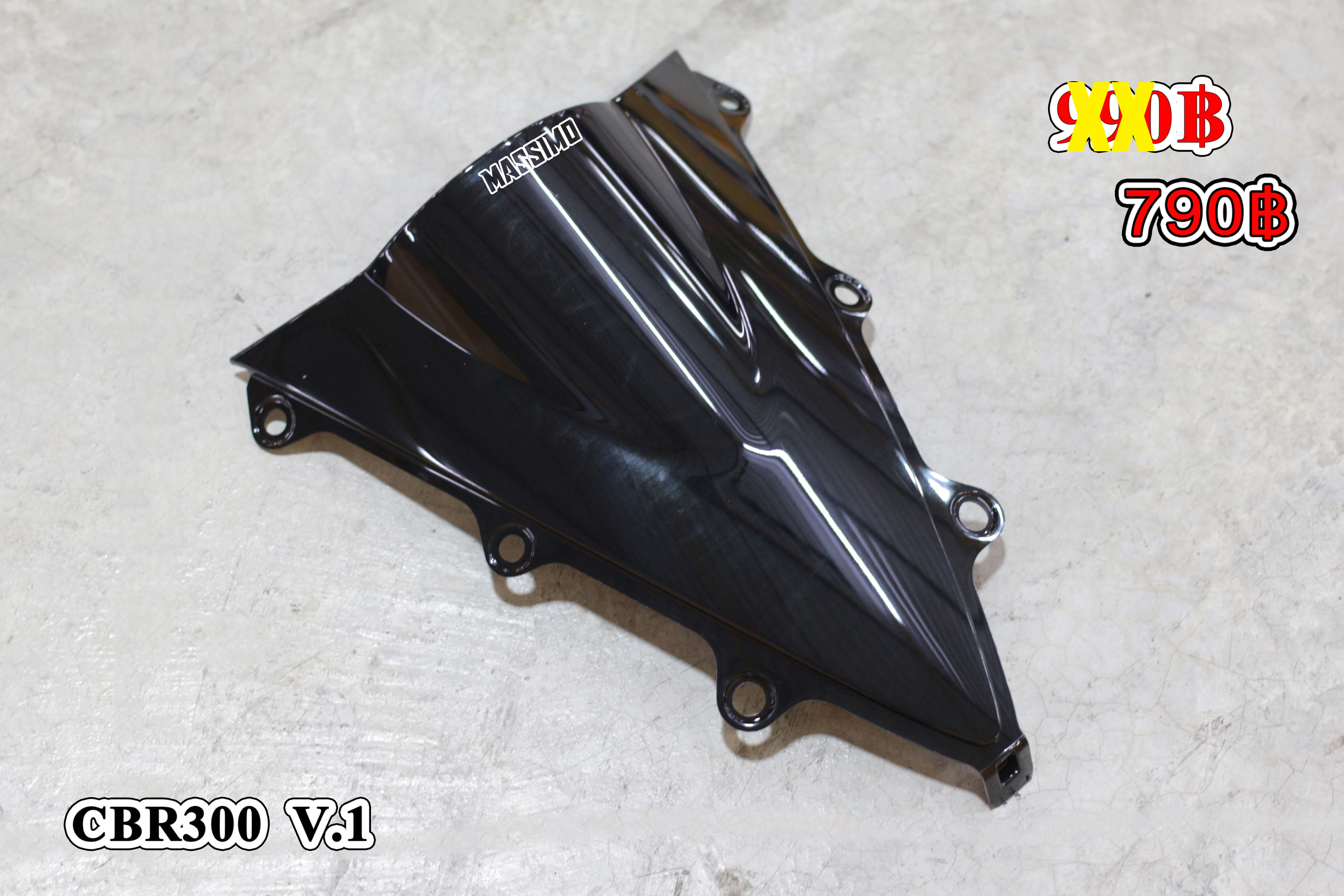 ชิวหน้า CBR300 ดำ
