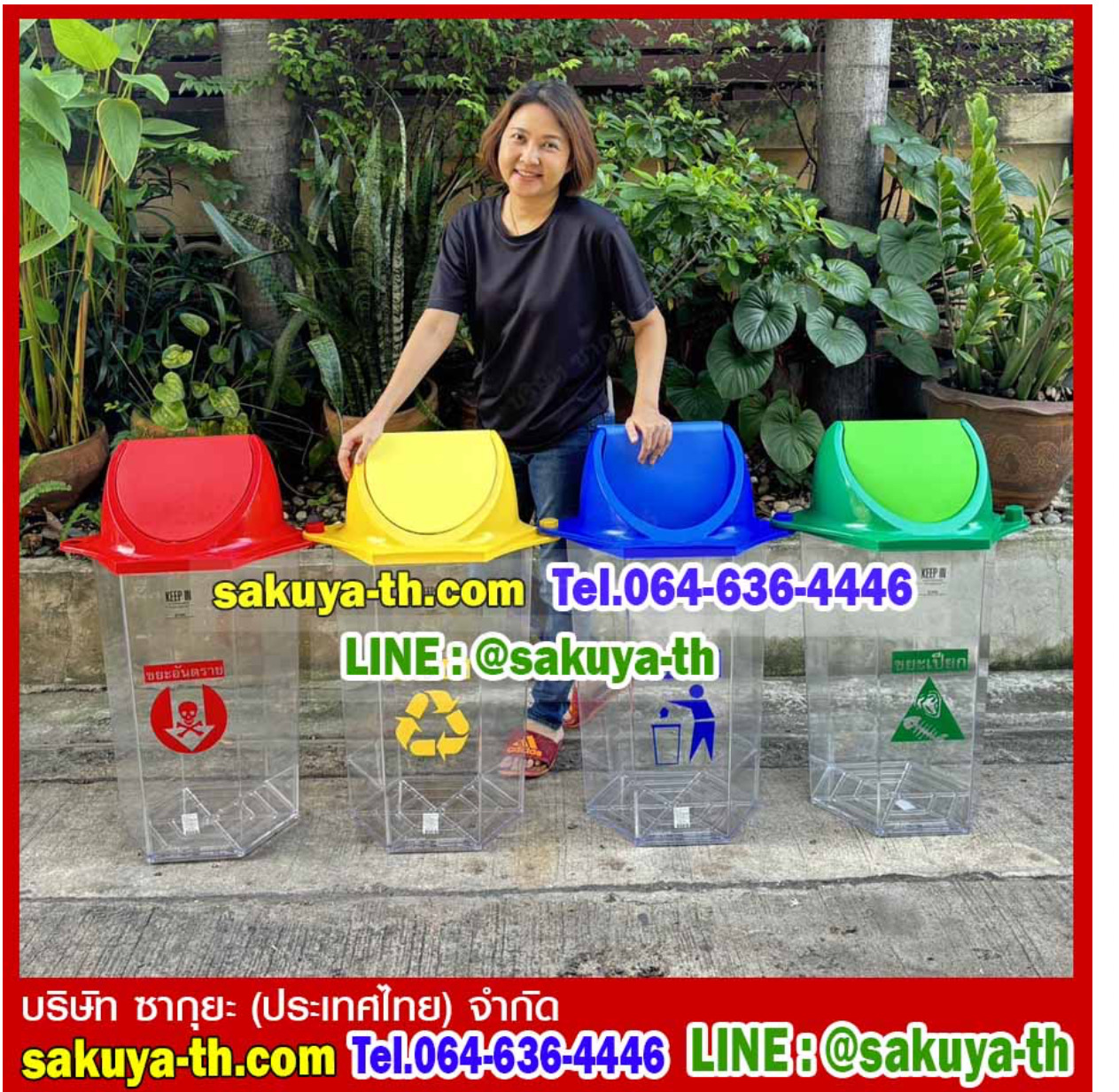 ถังขยะพลาสติกใส หกเหลี่ยม ฝาแกว่ง ความจุ 56 ลิตร