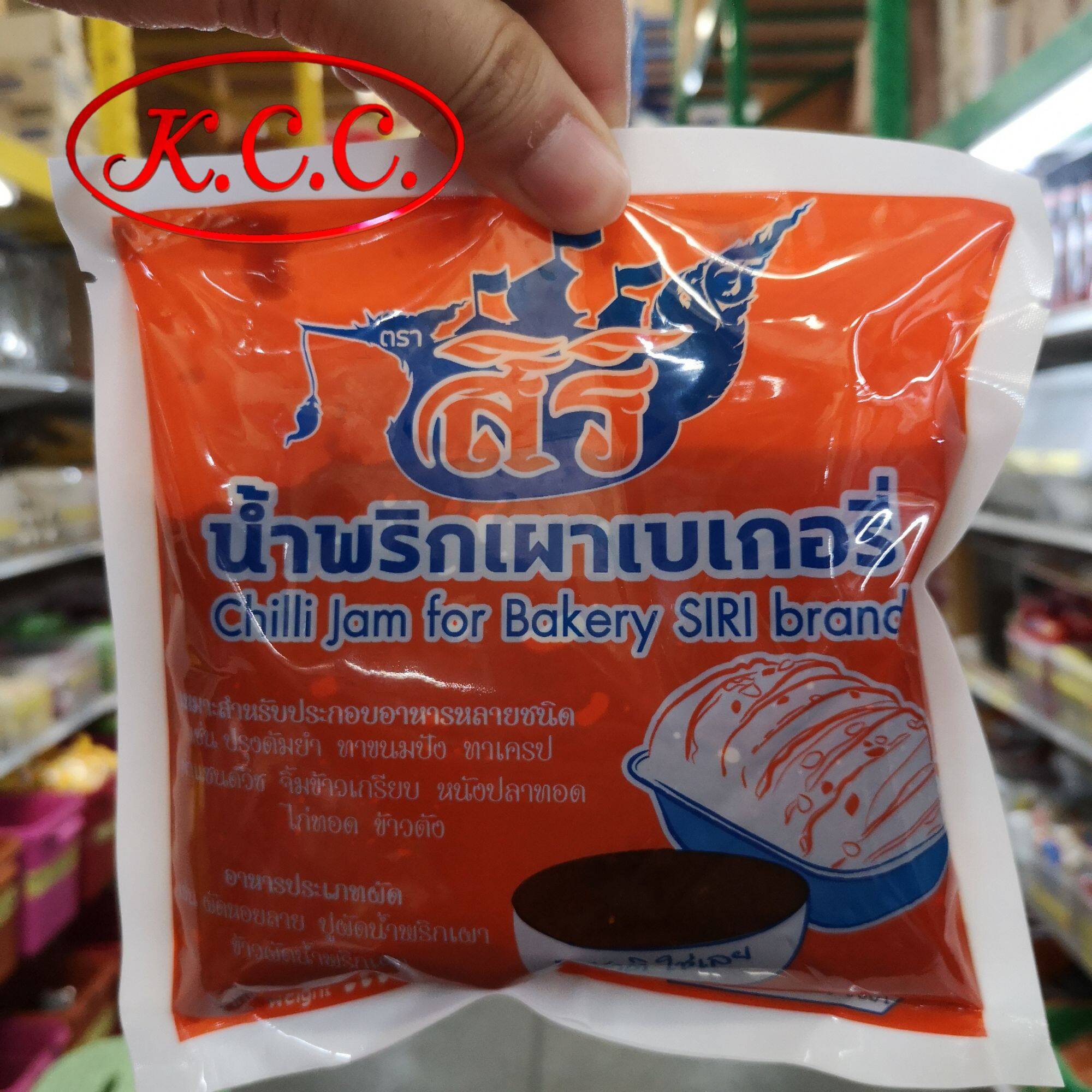 น้ำพริกเผาเบเกอรี่ ของ สิริ 500 g. เป็น น้ำพริกเผา เหมาะสำหรับประกอบอาหารหลายชนิด พริกเผา อร่อย ไม่เผ็ด ไม่หวานเหมือนของ โอชา
