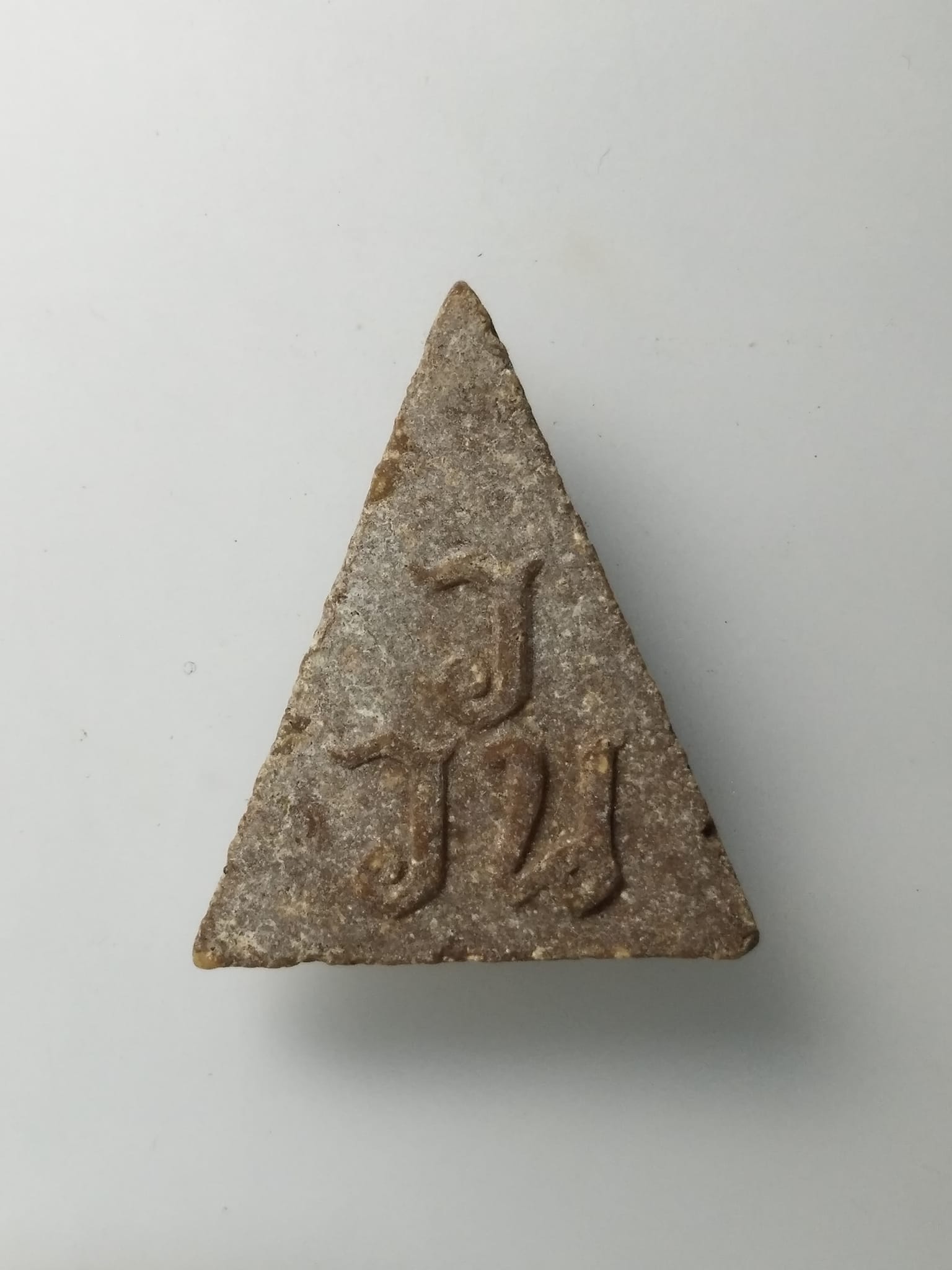 G917 พระผงสามเหลี่ยม พระครูวินัยธร (ฉันท์) ปี ๒๕๑๖ หลัง ววน