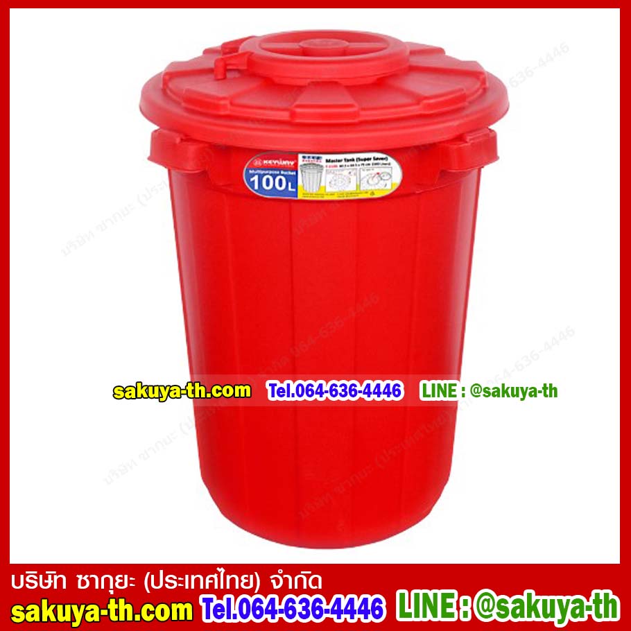 ถังขยะแยกประเภท ถังน้ำทรงกลมอเนกประสงค์ฝาเปิดบน 45 ลิตร