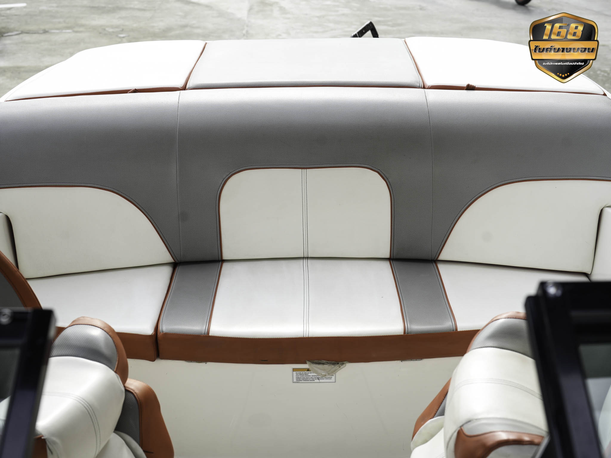 เรือ SeaRay 190 Sport 3.0L Y2013 สภาพดีมากพร้อมใช้งาน