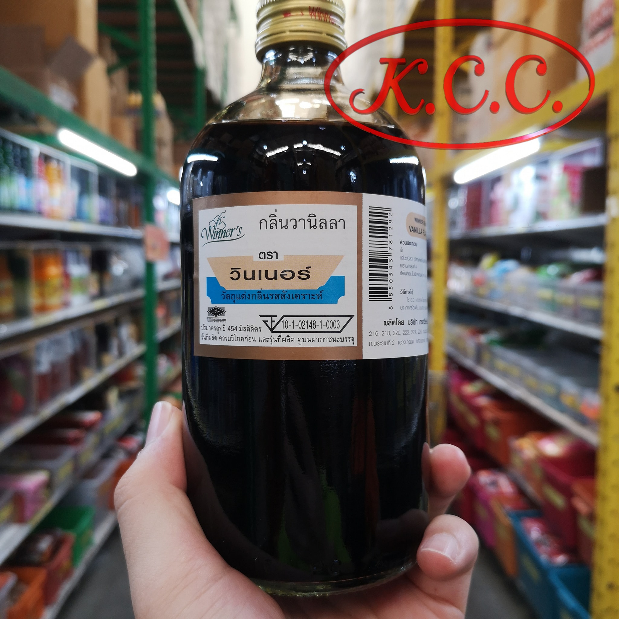 วินเนอร์ - กลิ่นวานิลลา (วนิลา) 1 ปอนด์ (454 ml.) Winner Vanilla Flavor