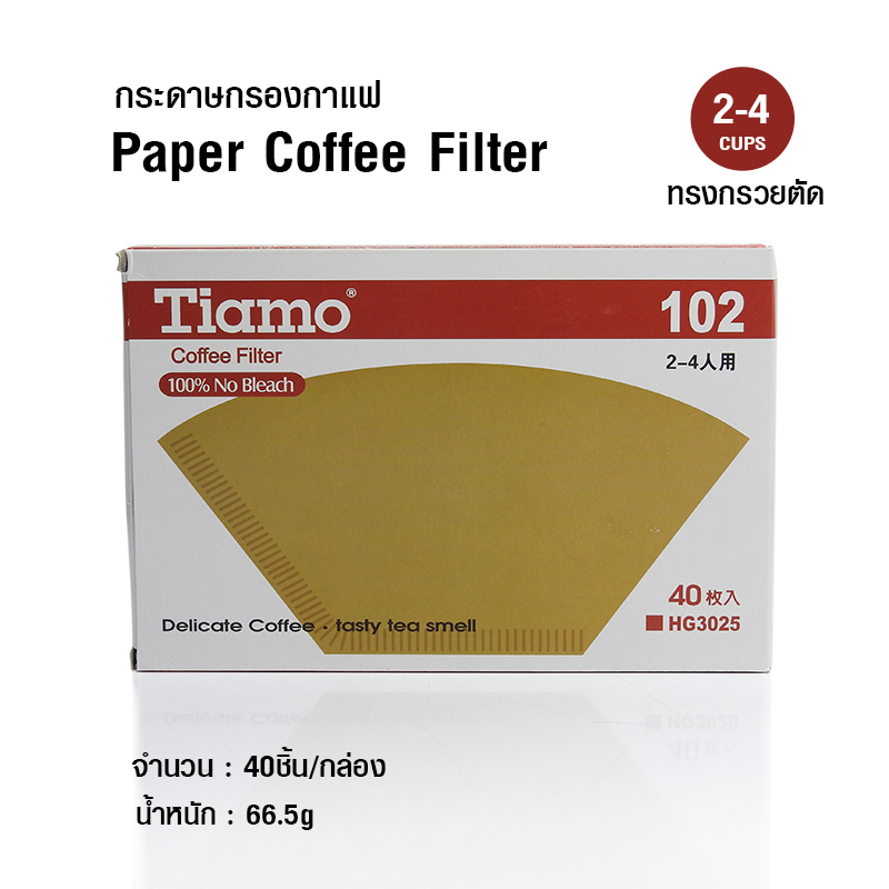 กระดาษกรองกาแฟ สำหรับถ้วย ดริปเปอร์ ทรงกรวยตัด ขนาด 2-4 แก้ว