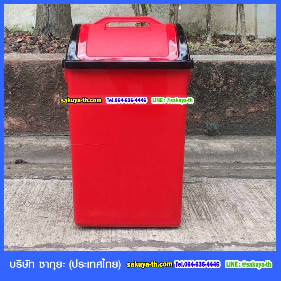 ถังขยะแยกประเภท ฝาแกว่ง ทรงเหลี่ยม 40 ลิตร