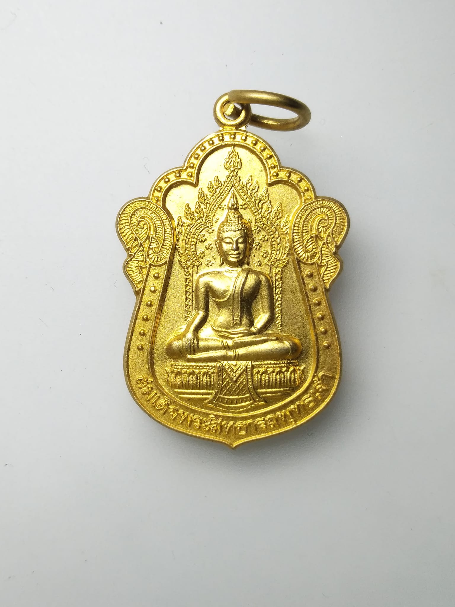 G278 เหรียญเสมาสมเด็จพระสิทธารถพุทธเจ้า วัดพิชัยญาติการามวรวิหาร กรุงเทพฯ ปี2546