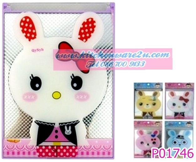 P01746 กระจกพับ หัวหมี ราคาต่อโหล (180 บ/โหล เฉลี่ย 15 บาท ขายส่งทุกอย่าง 20 บาท)