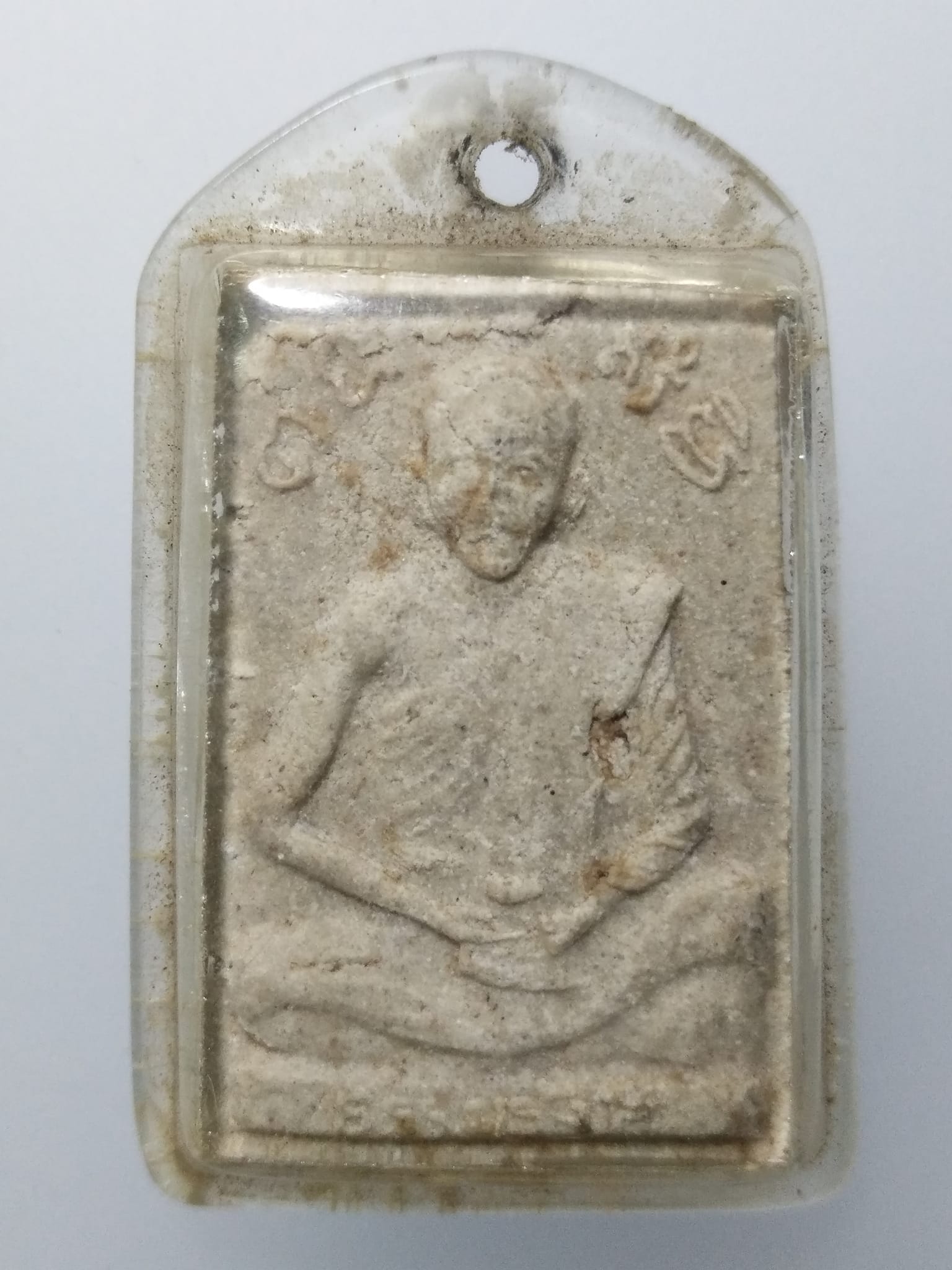 F092 พระผงรูปเหมือนหลวงปู่ไข่ ธรรมรังสี