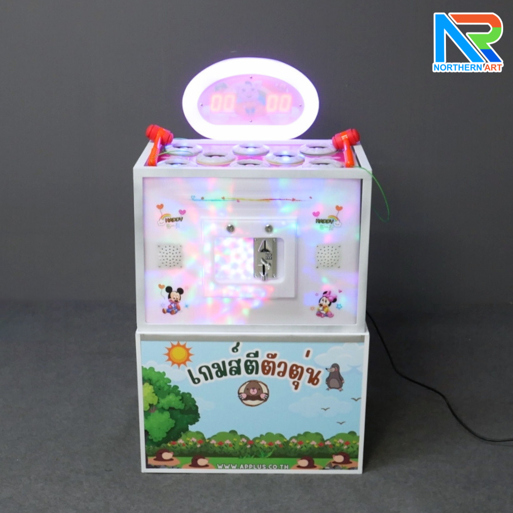เกมส์ตีตุ่น ขนาด (W)60 x (D)40 x (H)70 cm. พร้อมไฟ LED นับคะแนน กุญแจสำหรับไขตู้เกมส์ 4 ดอก พร้อมเหรียญโลหะ 10 เหรียญ