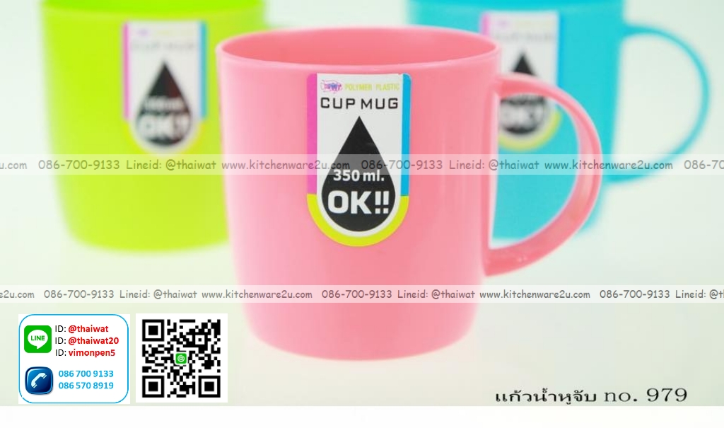 P12409 แก้วน้ำมีหู รุ่นซากุระ เกรดเอ No.979 ราคาขายส่งต่อ 1 ลัง: 10 โหล : 120 ใบ :เฉลี่ย 100 บต่อโหล