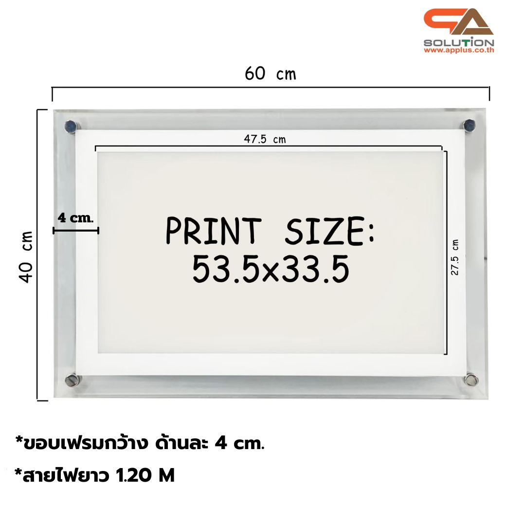 CLEARANCE SALE! กรอบป้ายไฟ LED รุ่น Crystal ขอบสีขาว กรอบใสเรืองแสง พร้อมหมุดสแตนเลส ขนาด (W)40 x (L)60 cm.
