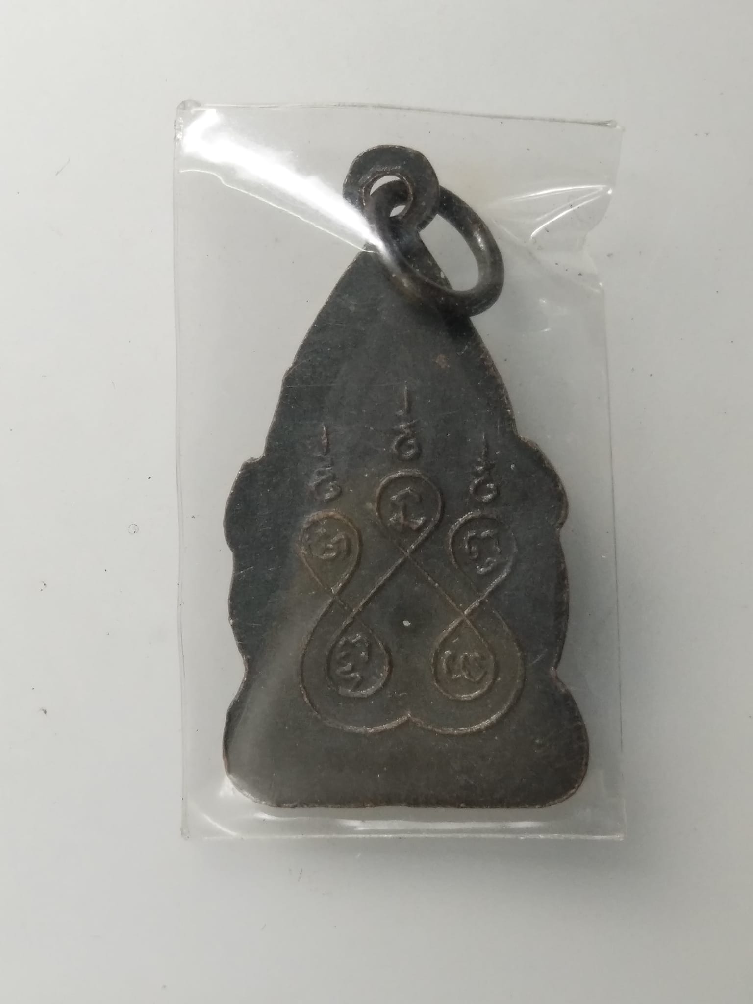 G964 หรียญพระประจำวันจันทร์ อ.ชุม