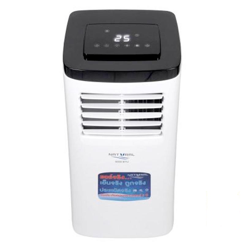 เช่าเครื่องปรับอากาศเคลื่อนที่ ขนาด 6000 BTU รุ่น NAP-8060 บริการ กทมฯและปริมณฑล