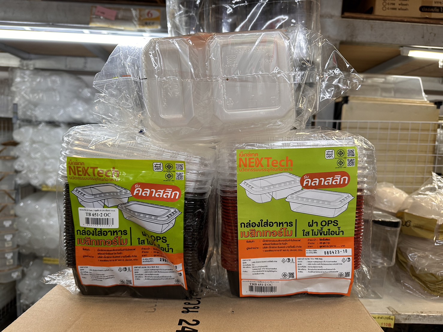 กล่องอาหาร กล่องอาหารพลาสติก ขนาด 650ml 1ช่อง/2ช่อง สีใส ดำ ดำแดง จำนวน 25ชุด รุ่นใหม่ ฝาไม่เป็นฝ้า